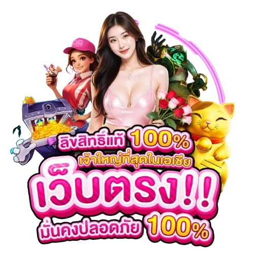 bigwin4