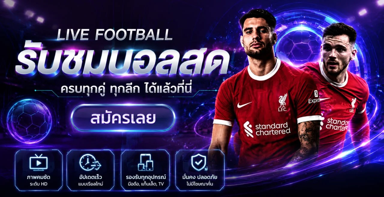 โปรโมชั่นและโบนัส BIGWIN4 สำหรับสมาชิกใหม่และสมาชิกเก่า
