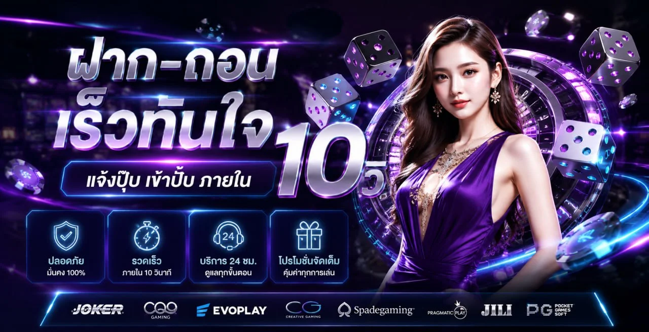 BIGWIN4 | ทางเข้า สมัครสมาชิก โปรโมชั่นล่าสุด