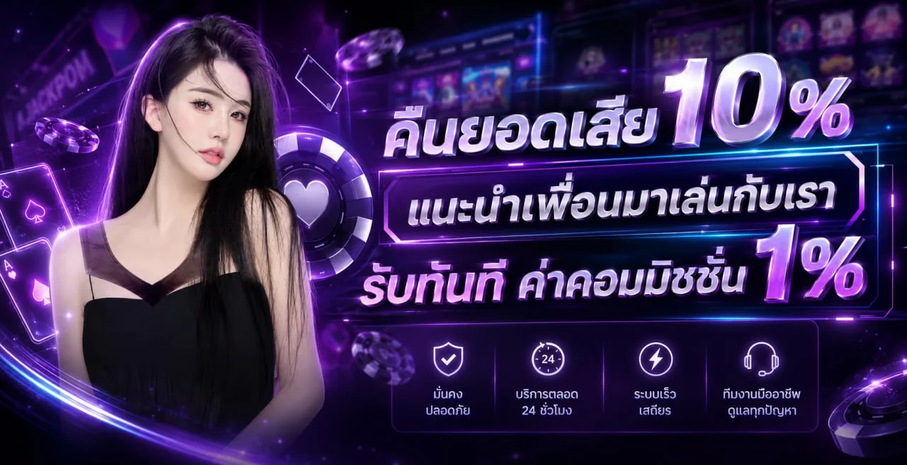 ค่ายเกมสล็อตและคาสิโนออนไลน์บน BIGWIN4